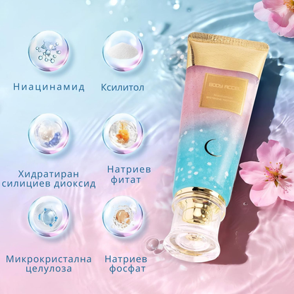 BodyAccel Натурална избелваща паста – Нежна формула с ниацинамид